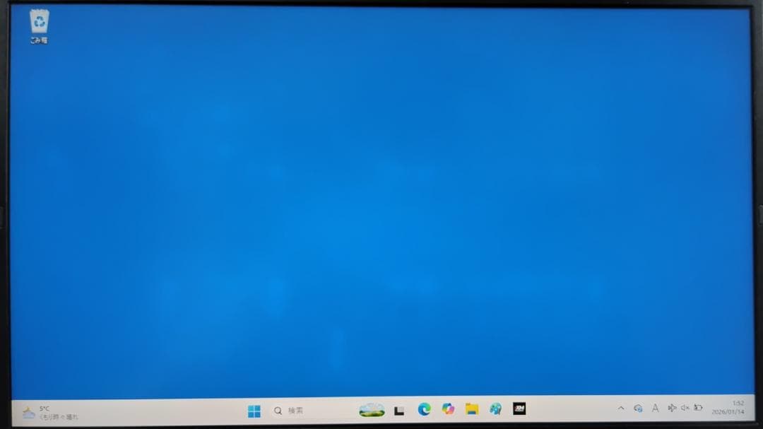 2代目Dynabook液晶ユニット　G83/HS・HU・HV等用②