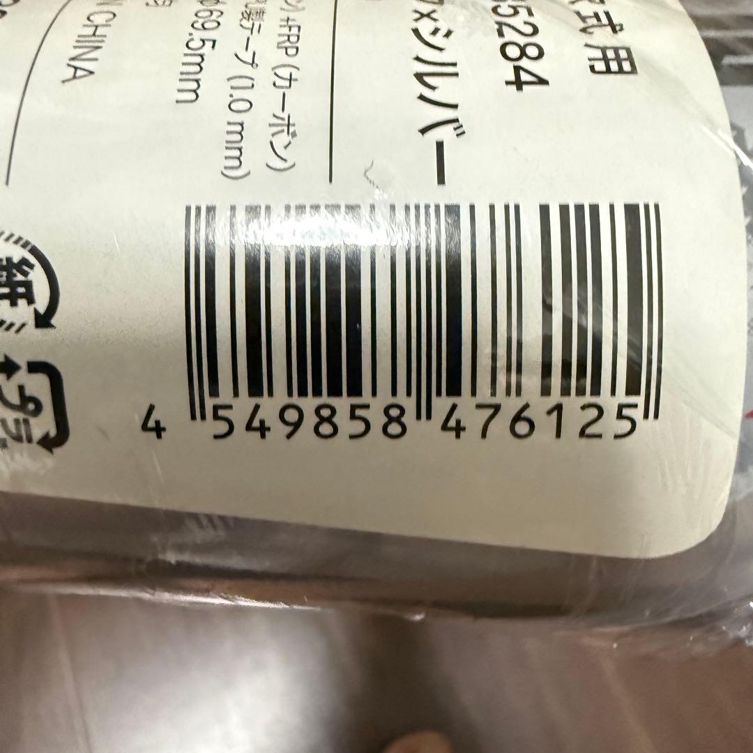 新品！(ZETT) 野球 一般 軟式バット FRP製 BCT35284