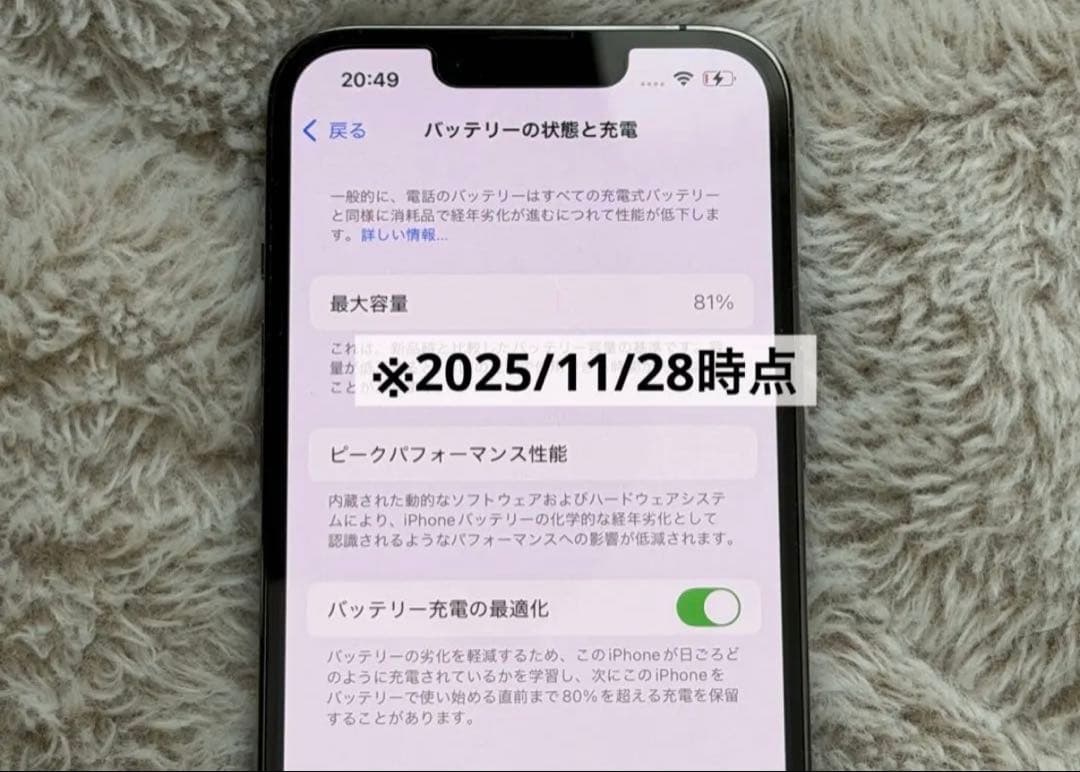 iPhone13pro 256GB グラファイト