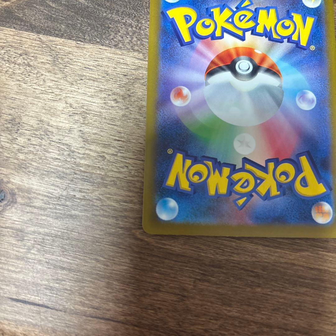 メガゲンガーex SAR M2a MEGAドリームex 240/193