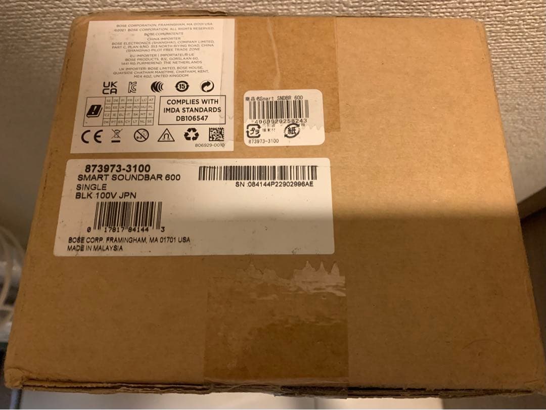 【新品未開封】 Bose Smart Soundbar 600