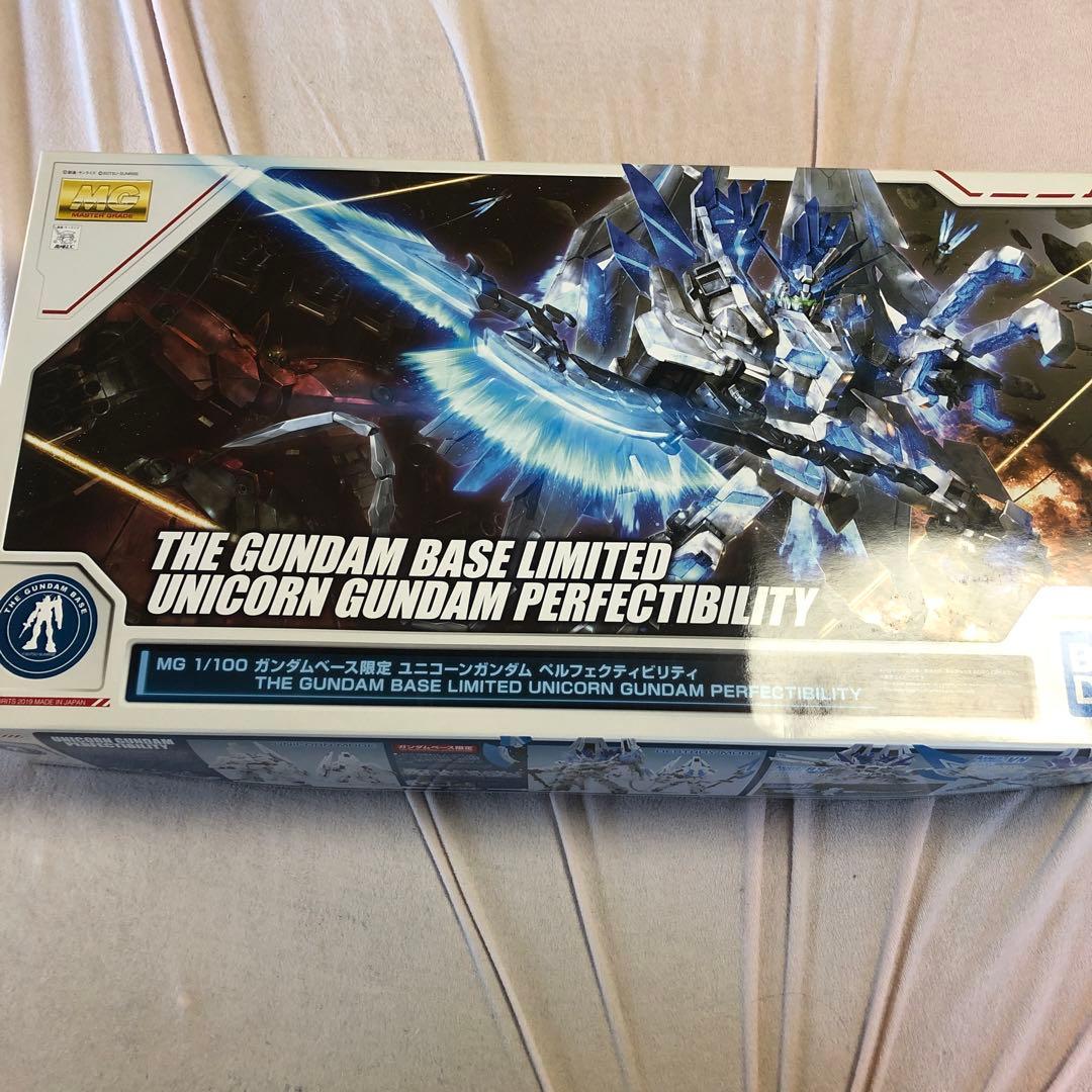 か*ん様 MG 1/100 ガンダムベース限定 ユニコーンガンダム ペルフェクテ