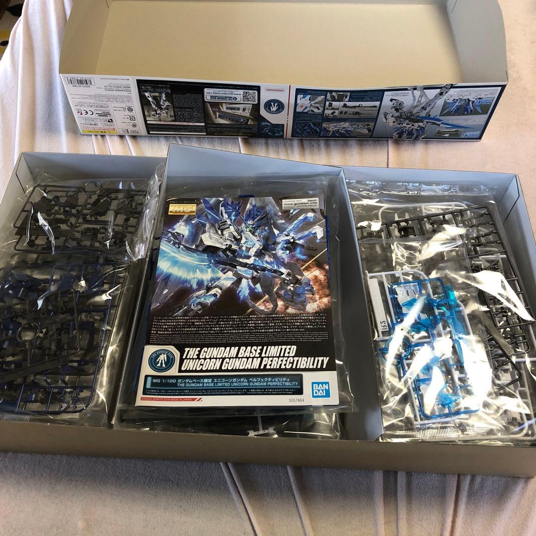 か*ん様 MG 1/100 ガンダムベース限定 ユニコーンガンダム ペルフェクテ