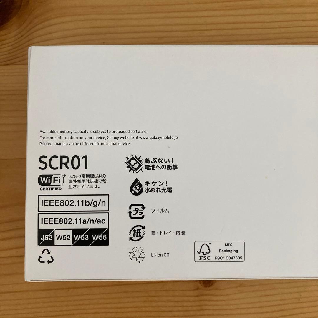 GALAXY 5G Mobile Wi-Fi 本体