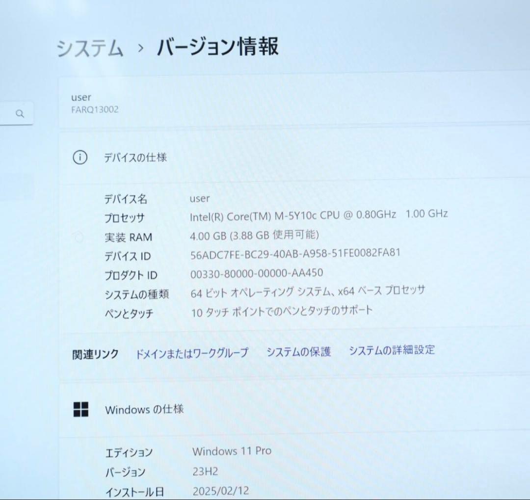 ★ 高解像度タッチパネル美品SSD128GB★Q665 カメラ ノートPC338