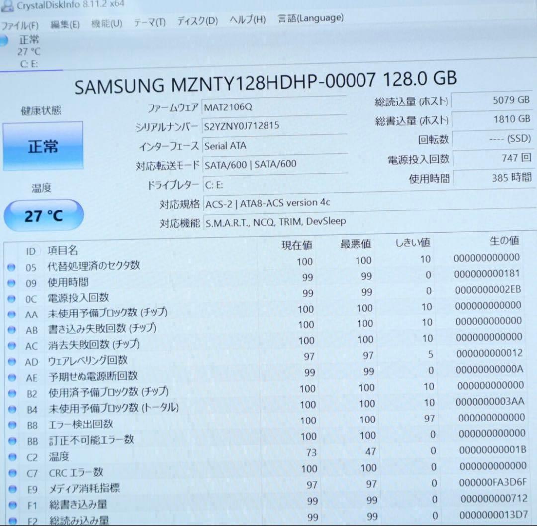 ★ 高解像度タッチパネル美品SSD128GB★Q665 カメラ ノートPC338