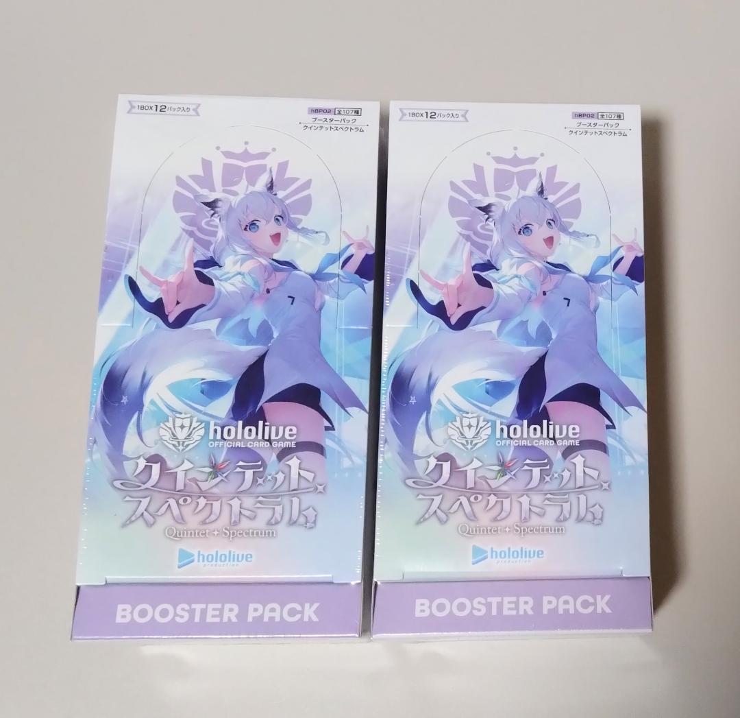 クインテットスペクトラム 2BOX 未開封 シュリンク付き ホロカ