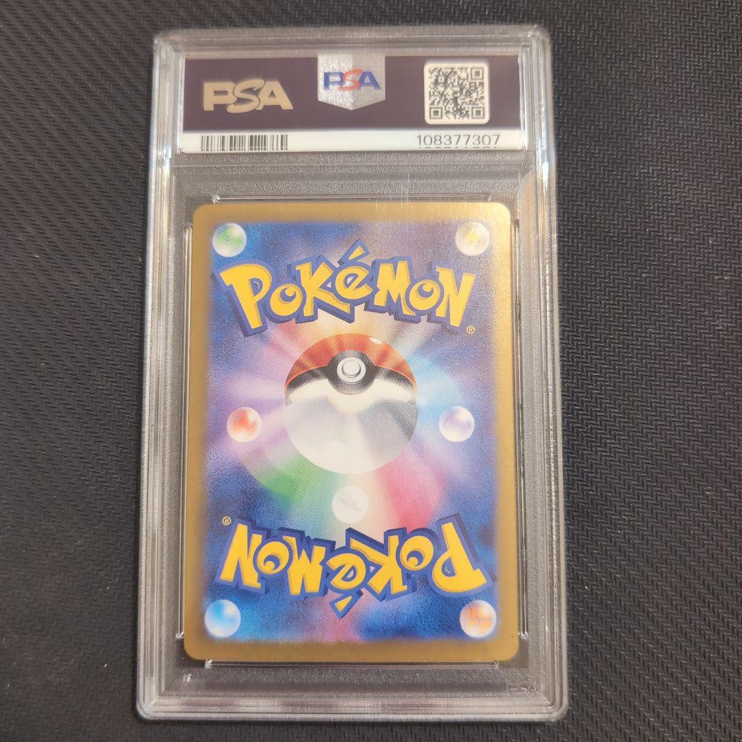 【psa9】カメックスex sar 151