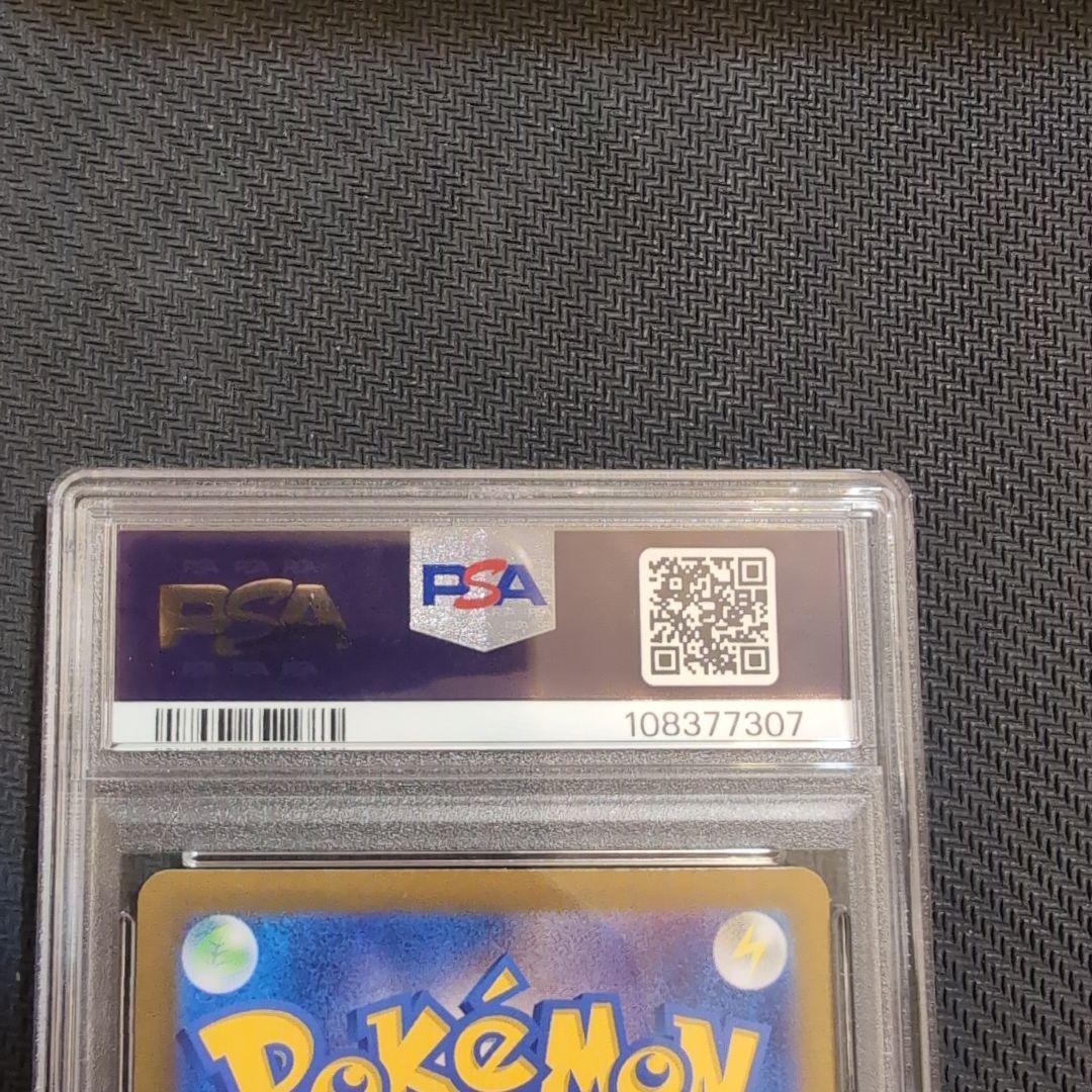 【psa9】カメックスex sar 151