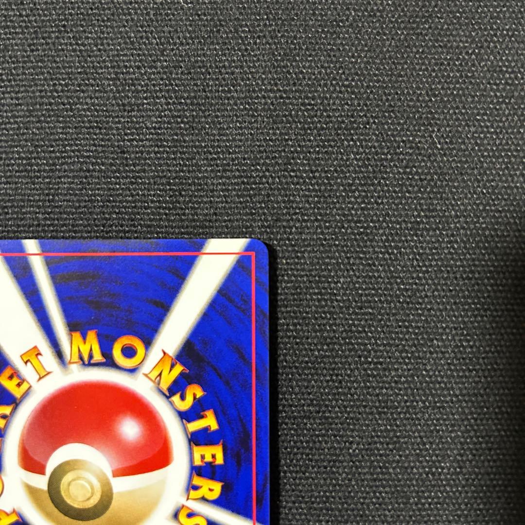 ポケモン やさしいカイリュー 旧裏