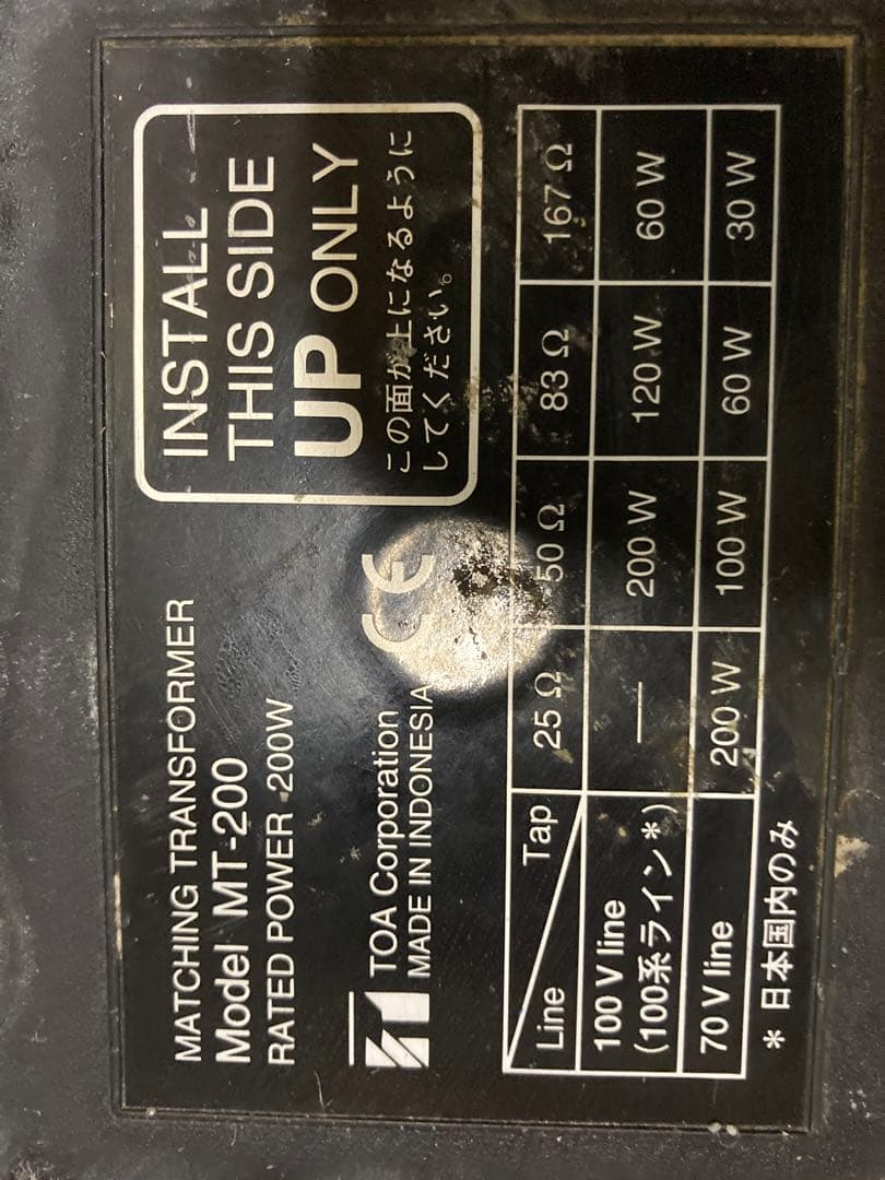 TOA コンパクトアレイスピーカー　HX-5B-WP