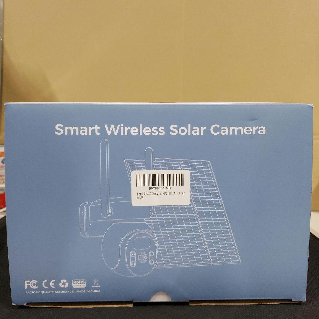 G115　Hiseeu Smart wireless solar camera