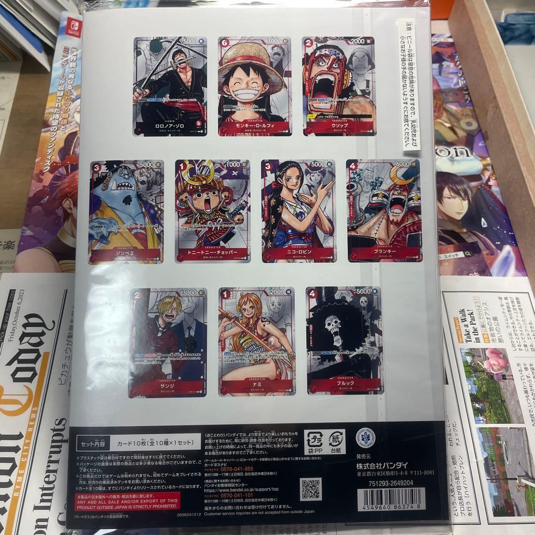 ONE PIECEカードゲーム プレミアムカードコレクション25周年エディション