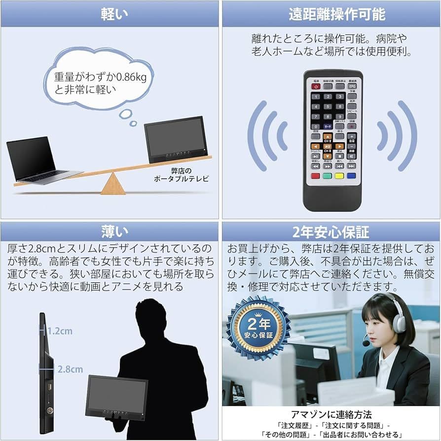 ポータブルテレビ テレビ小型 14.1インチ コンパクト 車載用バッグ付き
