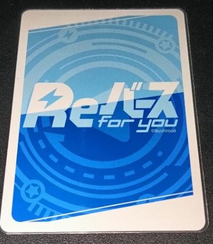 白上フブキ HP/002B-P18S PPリバース Reバース ホロライブ