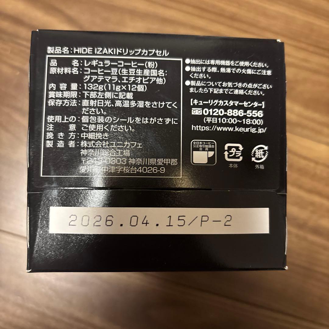 KEURIG カプセル式コーヒーメーカー BS300 モーニングレッド カプセル