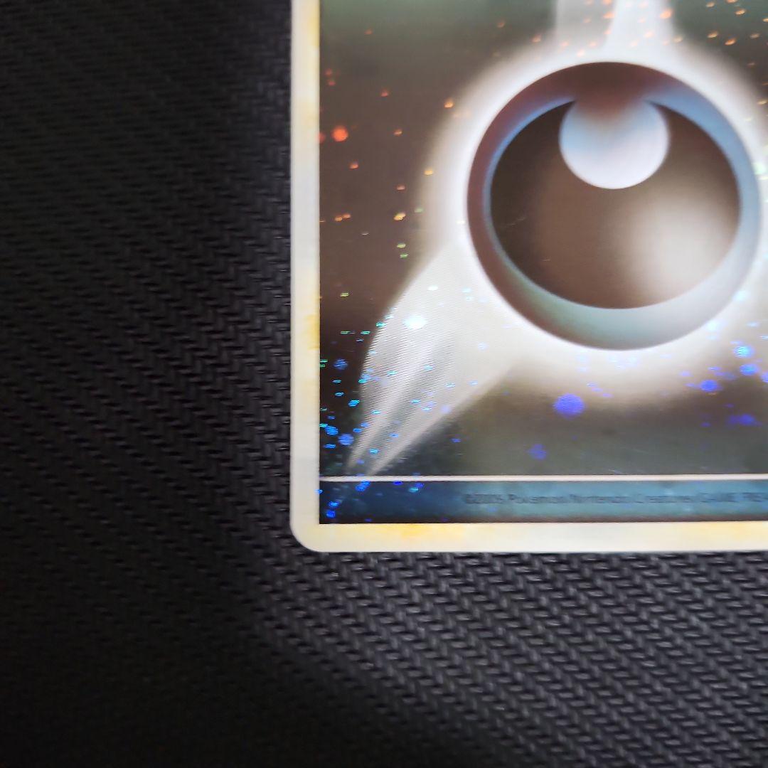 基本悪エネルギー　ブリザード　2枚