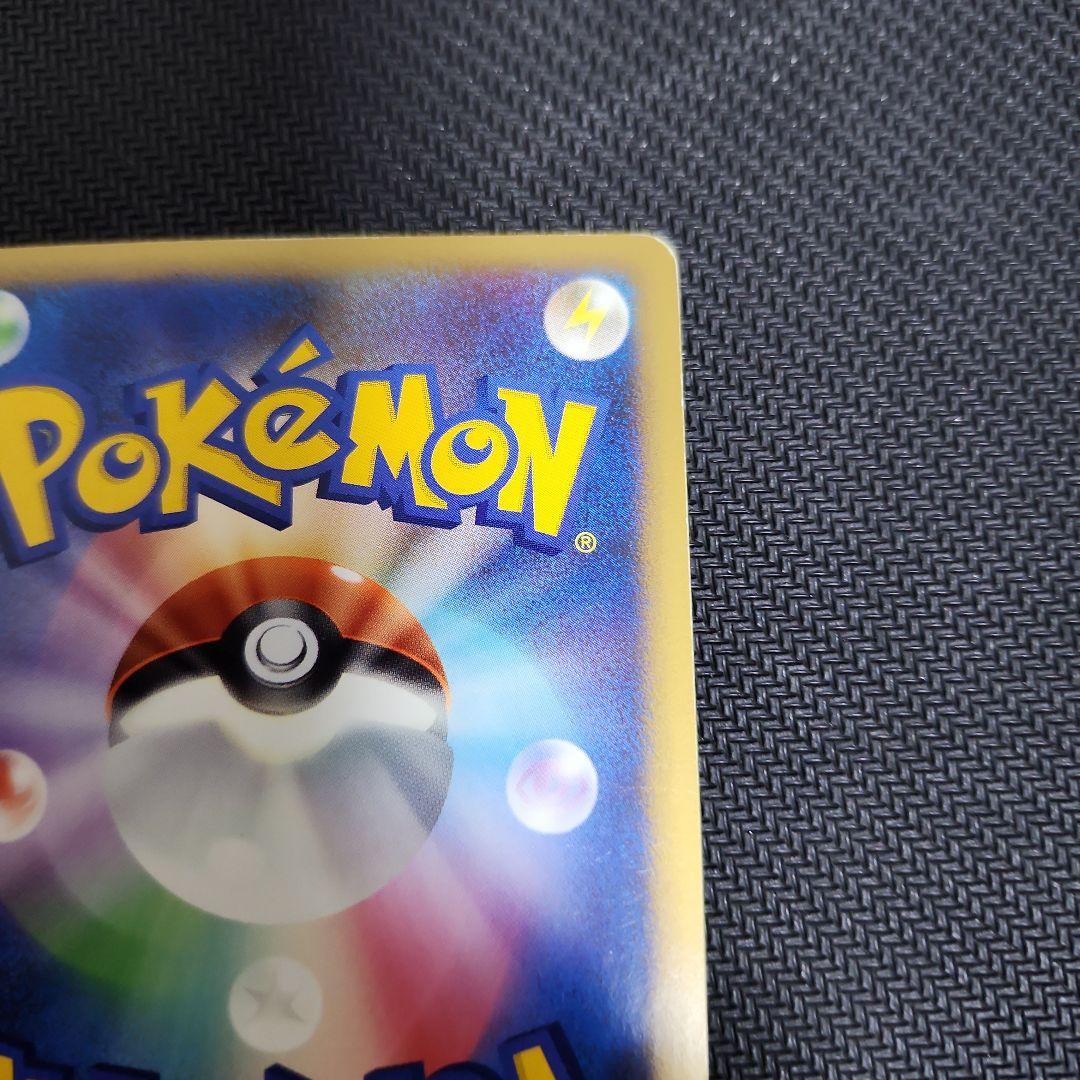 基本悪エネルギー　ブリザード　2枚