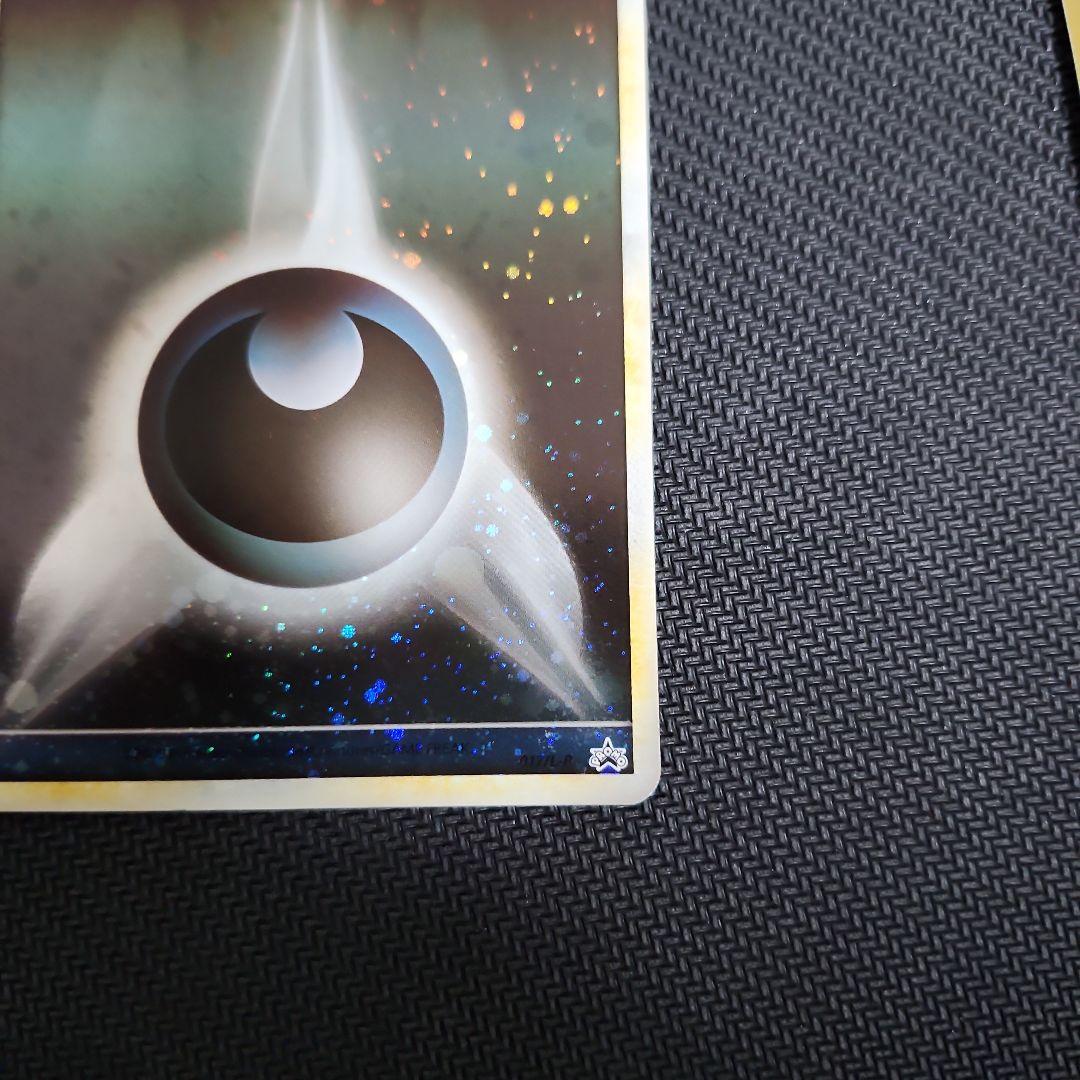 基本悪エネルギー　ブリザード　2枚