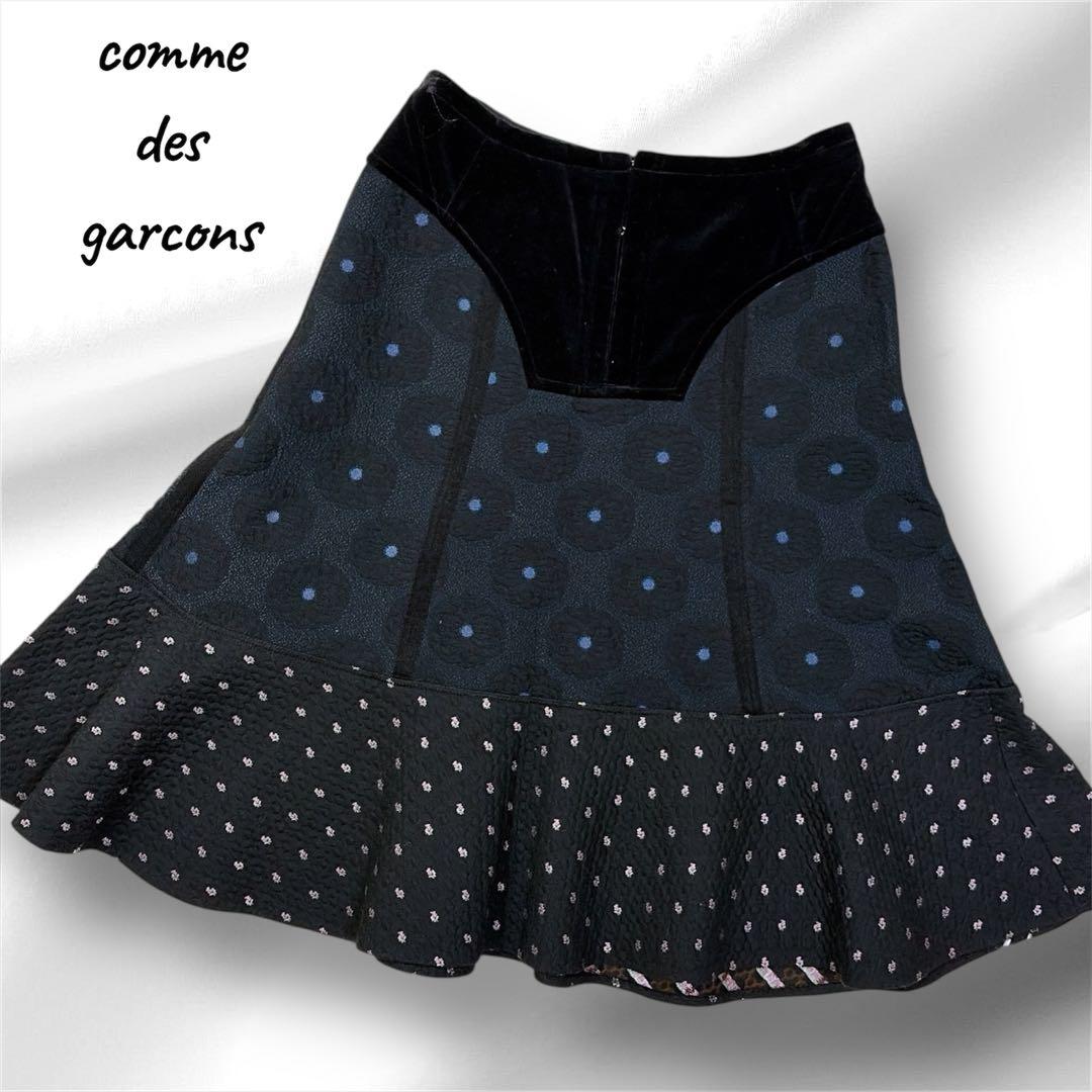 【美品】コムデギャルソン　ベロア切替　花柄フレアスカート　立体ジャガード