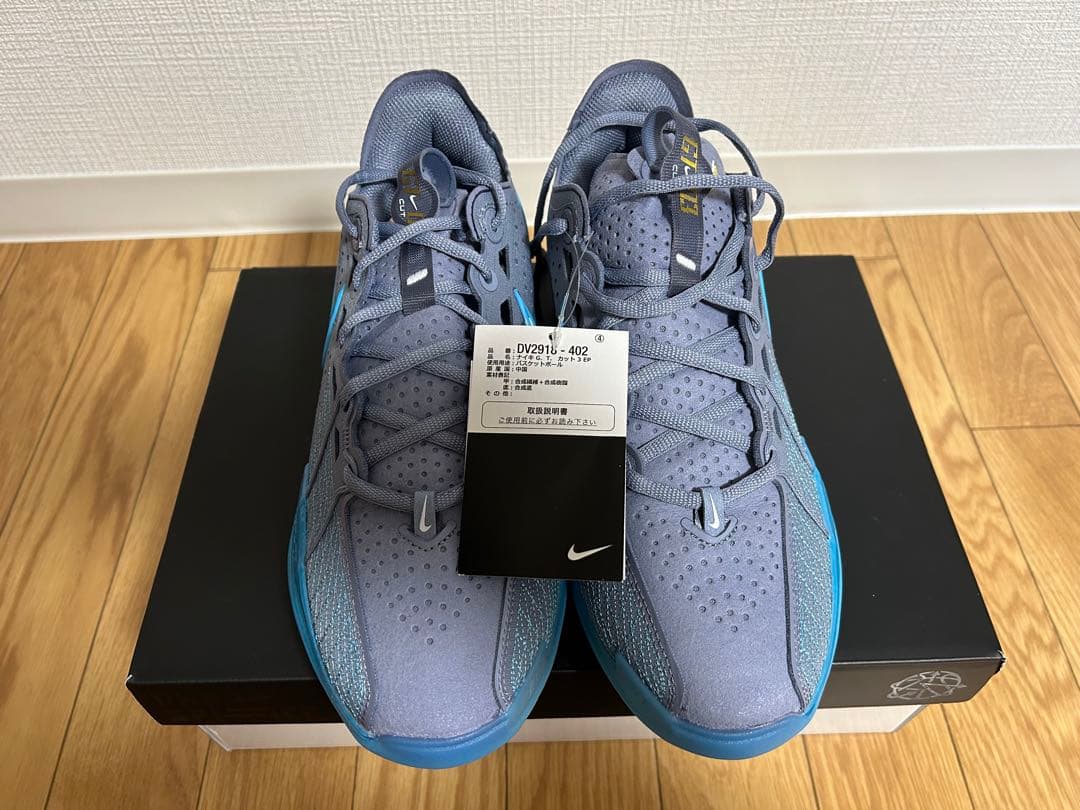 ノ*リ様 ナイキ　G.T. カット3 EP バスケットボールシューズ　26cm