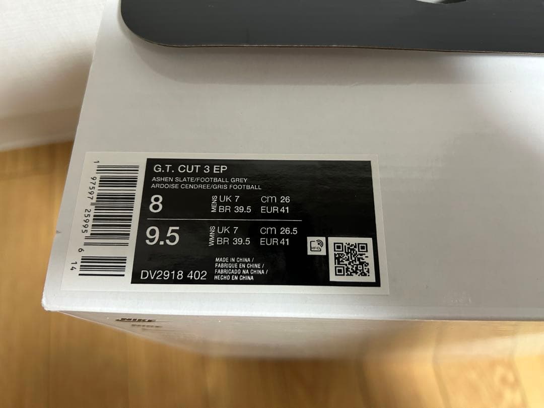 ノ*リ様 ナイキ　G.T. カット3 EP バスケットボールシューズ　26cm