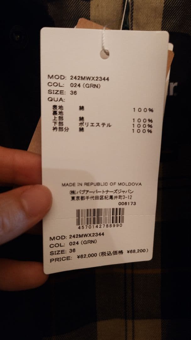 Barbour バブアー EXMOOR ワックス コットン 　ミドルレングス