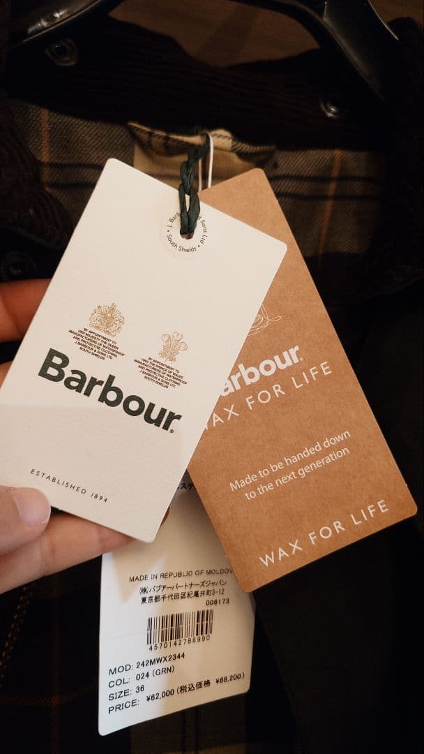 Barbour バブアー EXMOOR ワックス コットン 　ミドルレングス