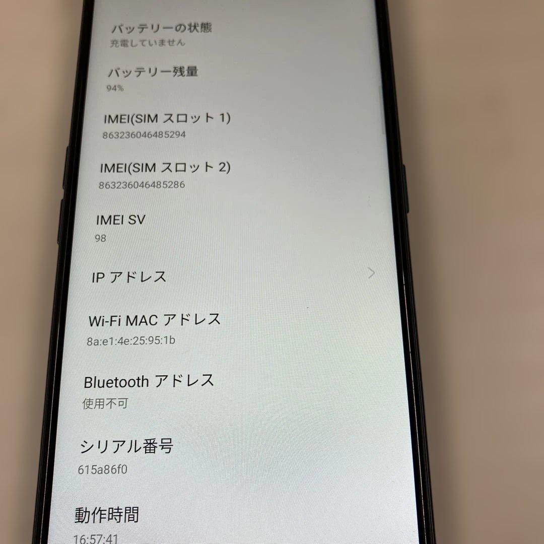 スマートフォン本体 OPPO A5 2020 64GB
