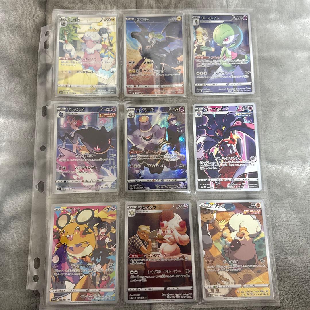 ポケカまとめ売り　セミコンプ　おまけ付き