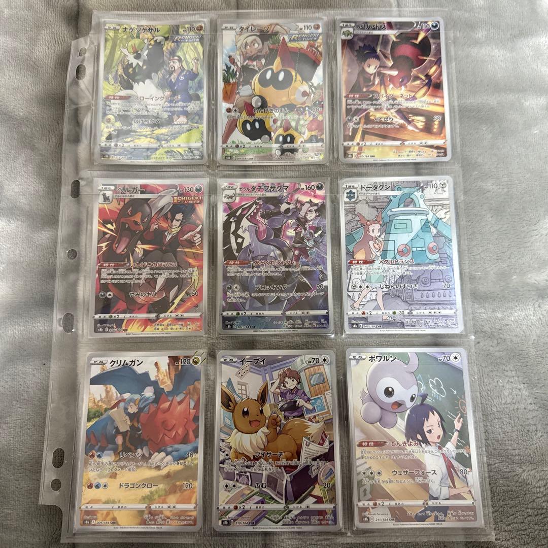 ポケカまとめ売り　セミコンプ　おまけ付き