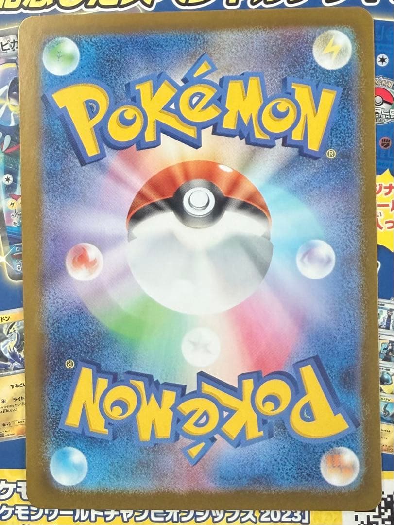 メガメガニウムex　 SAR仕様 761/742