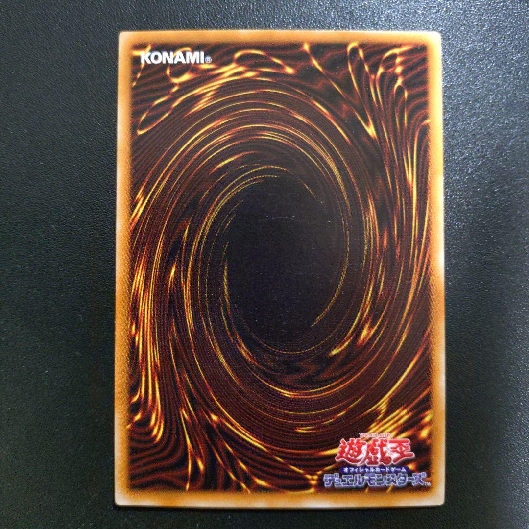 【遊戯王】暗黒騎士ガイア レリーフ アルティメットレア 良品