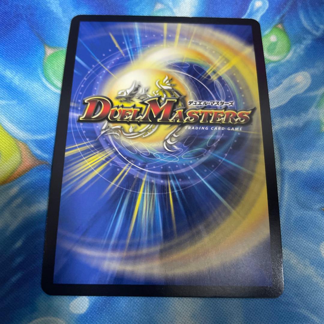 デュエルマスターズ　鬼ヶ覇覇覇ジャオウガ　シークレット　訳あり