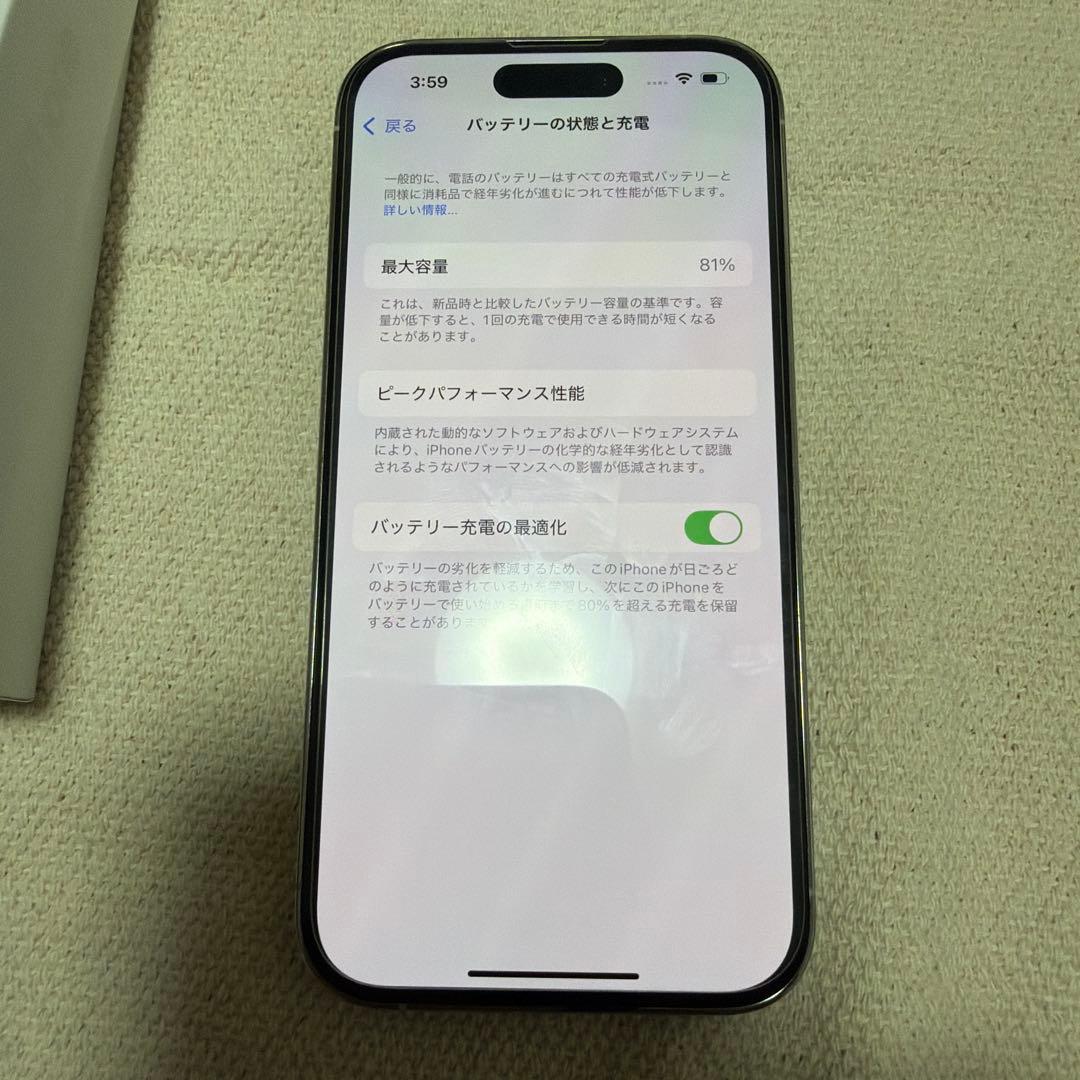 iPhone 14 Pro 128GB SIMフリー　シルバー