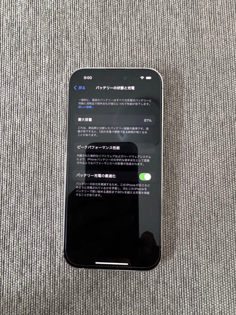 iPhone 14 Pro 128GB SIMフリー　シルバー