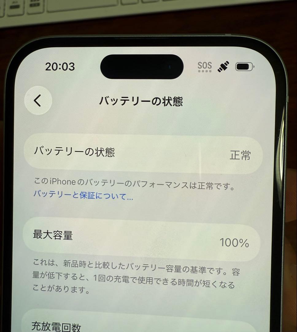 iPhone 15 本体 128GB SIMフリー