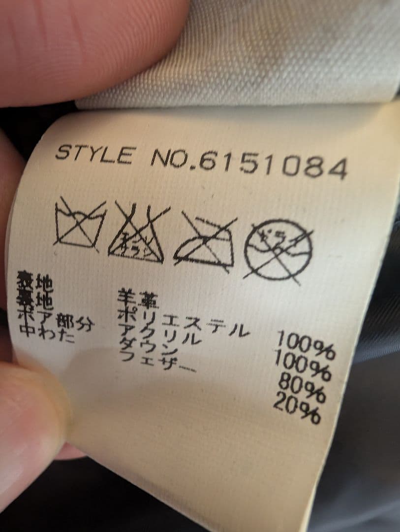 AVIREX B-3 ネイビー ラム レザー ダウンジャケット 2XL