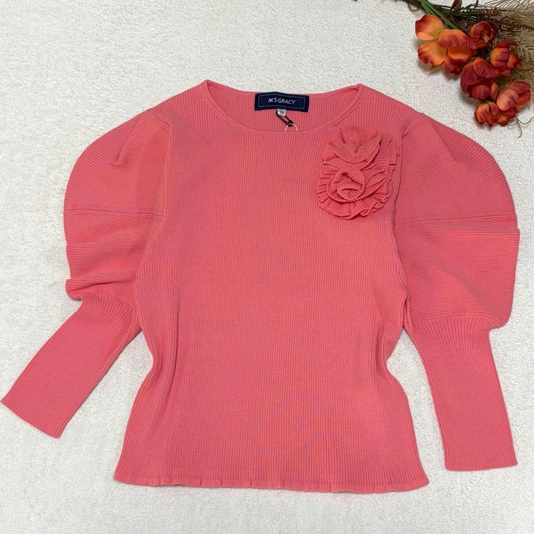 MS GRACY 【新品未使用】　袖コンシャスコサージュニット　バルーンスリーブ