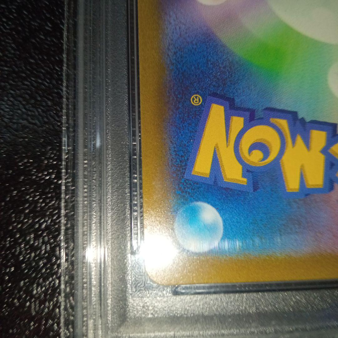 オリジンパルキアVSTAR PSA10 UR