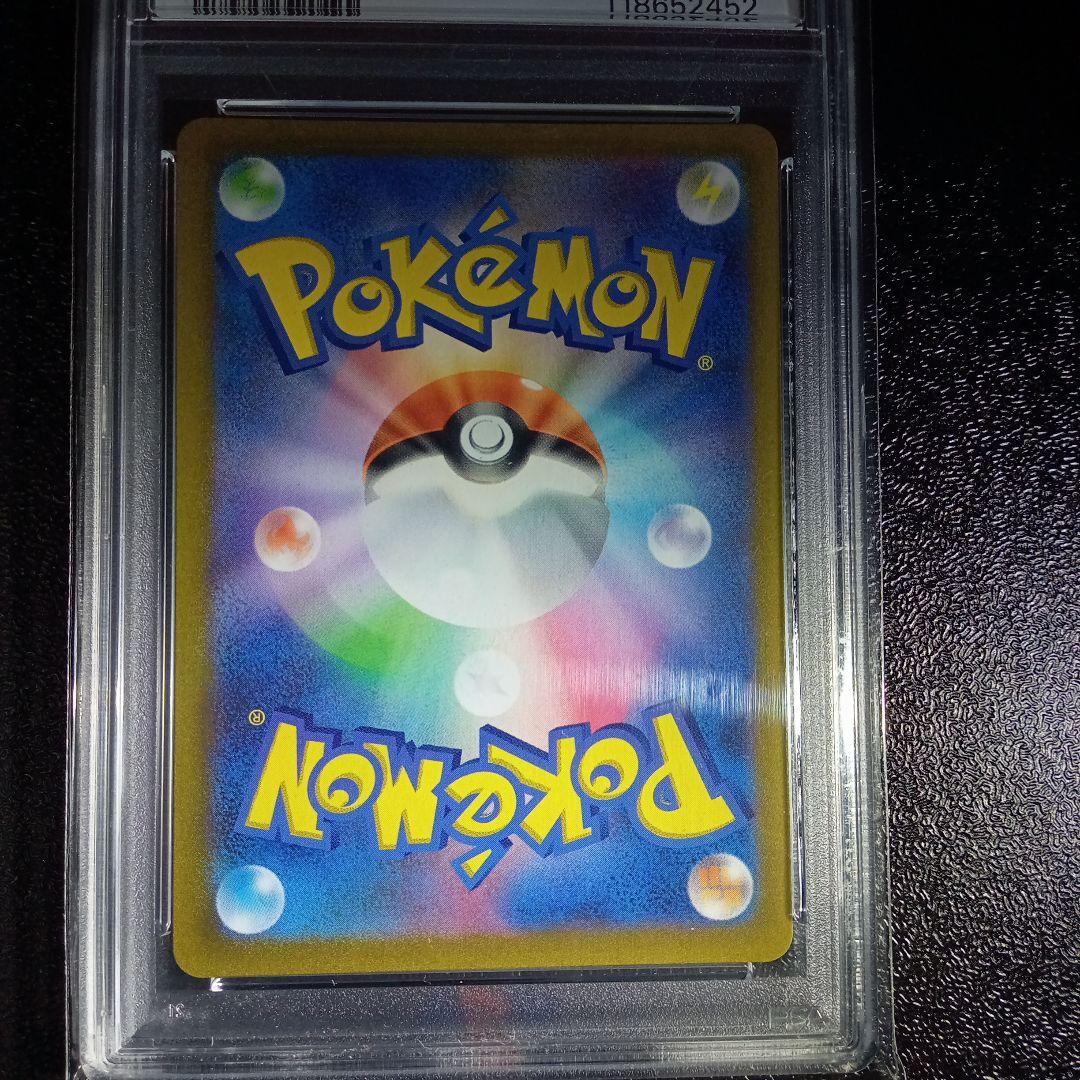 オリジンパルキアVSTAR PSA10 UR