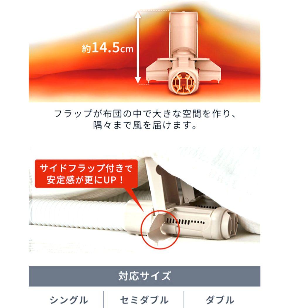 エコメルカリ便歓迎 used 動確済 アイリスオーヤマ 布団乾燥機 KFK401