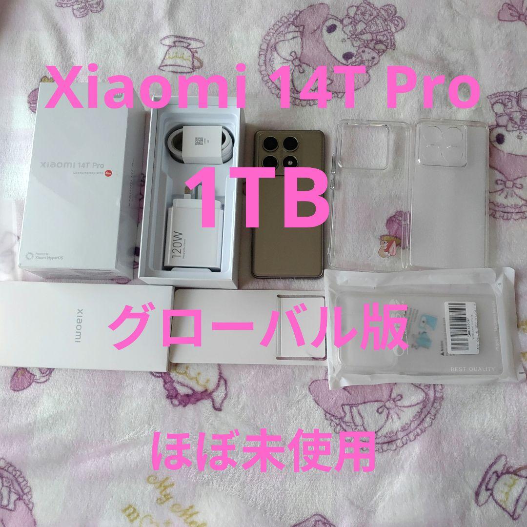 cniiさま専用 Xiaomi 14T Pro 1TB 本体　グローバル版　ほ