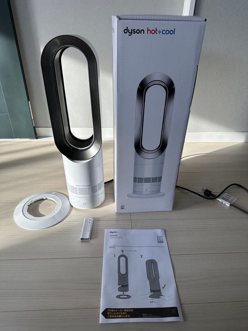 dyson hot+cool 冷風機・温風機 AM09 2022年製