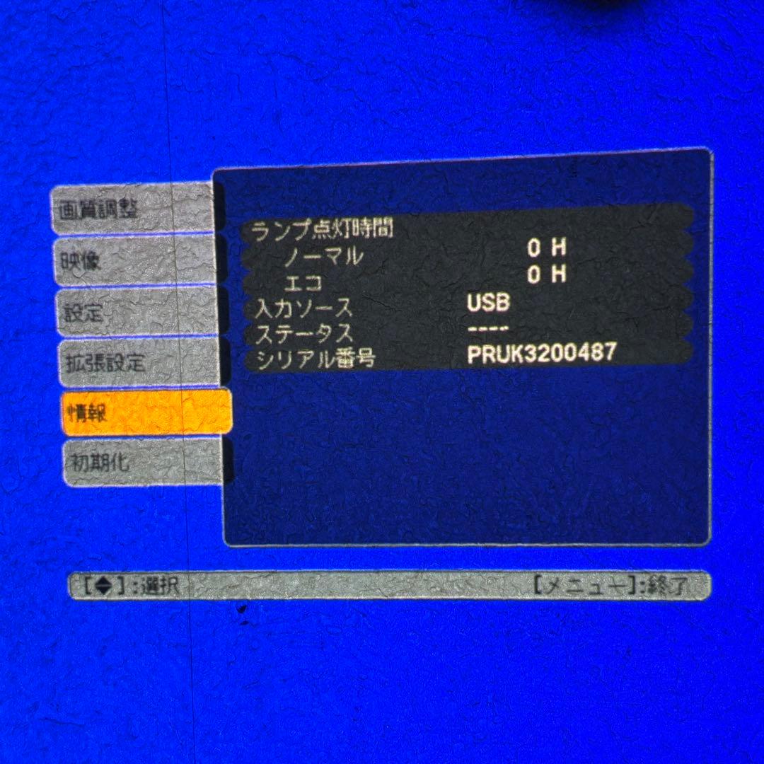 EPSON プロジェクター EB-W12 MODEL:H428D