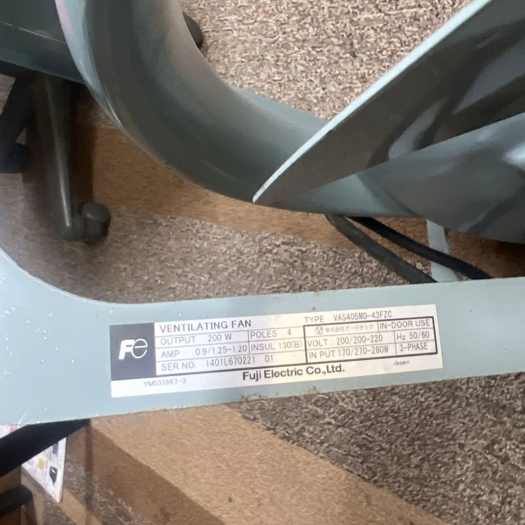 ガジュマル 専用ページ！FUJI電機　産業用換気扇VAS405MD-43FZC