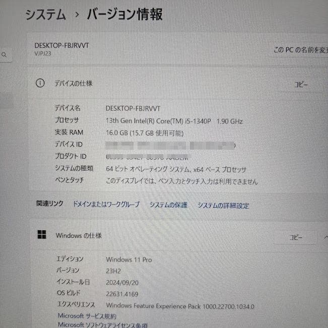 【美品】VAIO Core i5-1340P/メモリ16GB/SIMフリーモデル