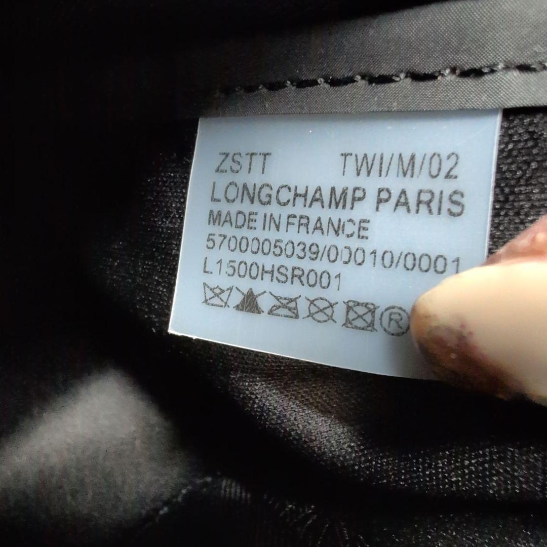 LONGCHAMPルプリアージュエナジーXSショルダーバッグ