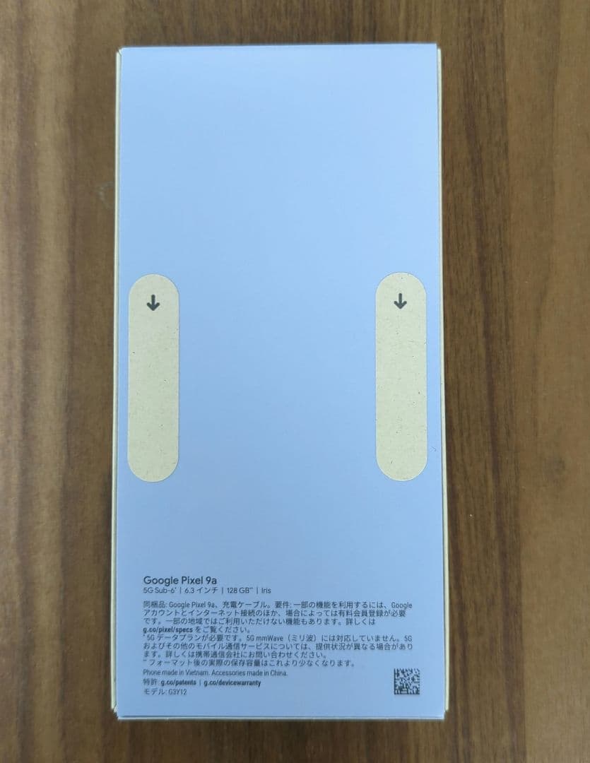 au Google Pixel 9a 新品 未使用 未開封 SIMフリー