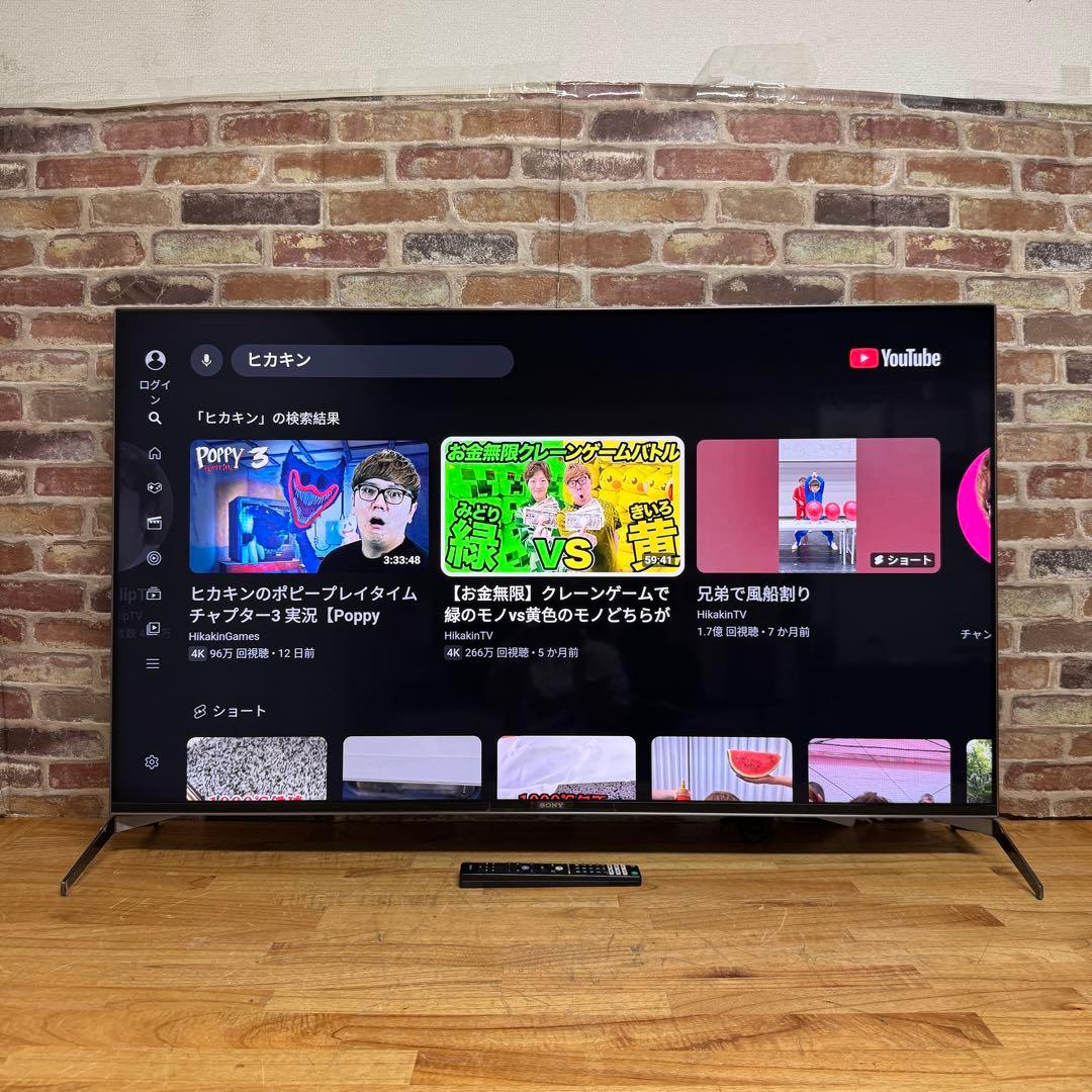 SONY 55V型 4K液晶テレビ BRAVIA KJ-55X9500H